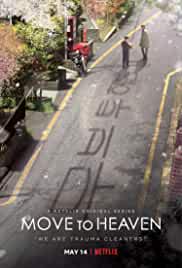 Move to Heaven 2021 Seanon 1 in Hindi Movie